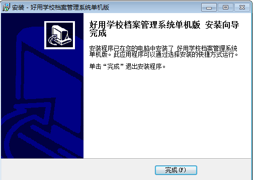 截圖