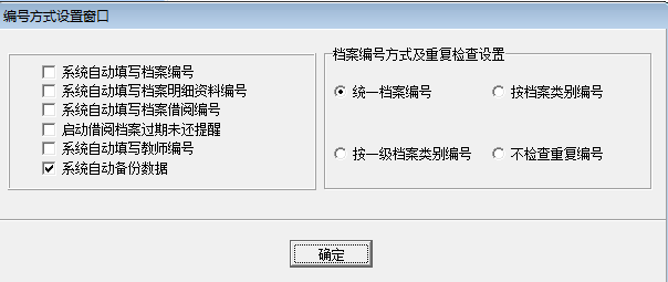 截圖