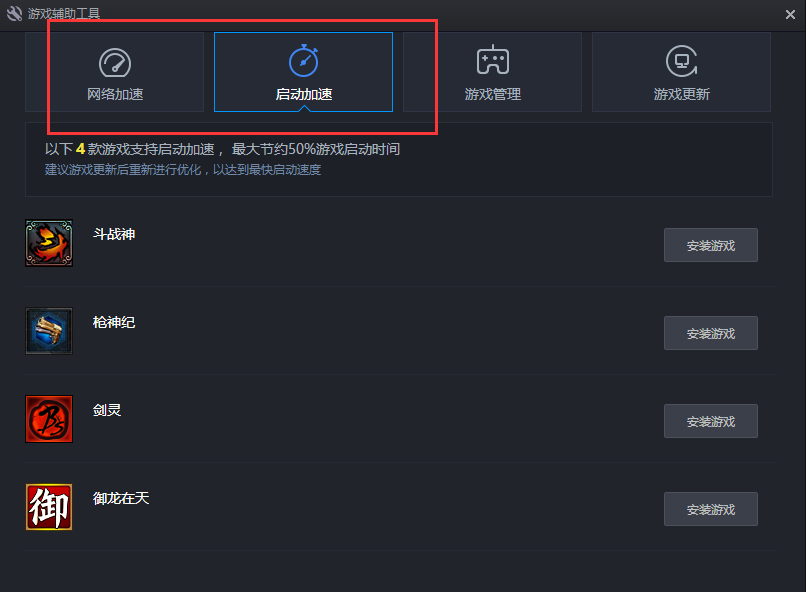 截圖