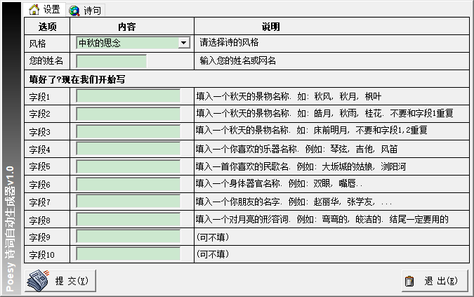 截圖