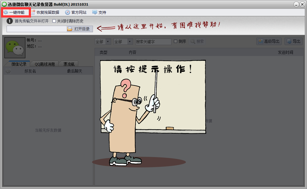 截圖
