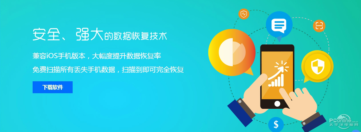 截圖
