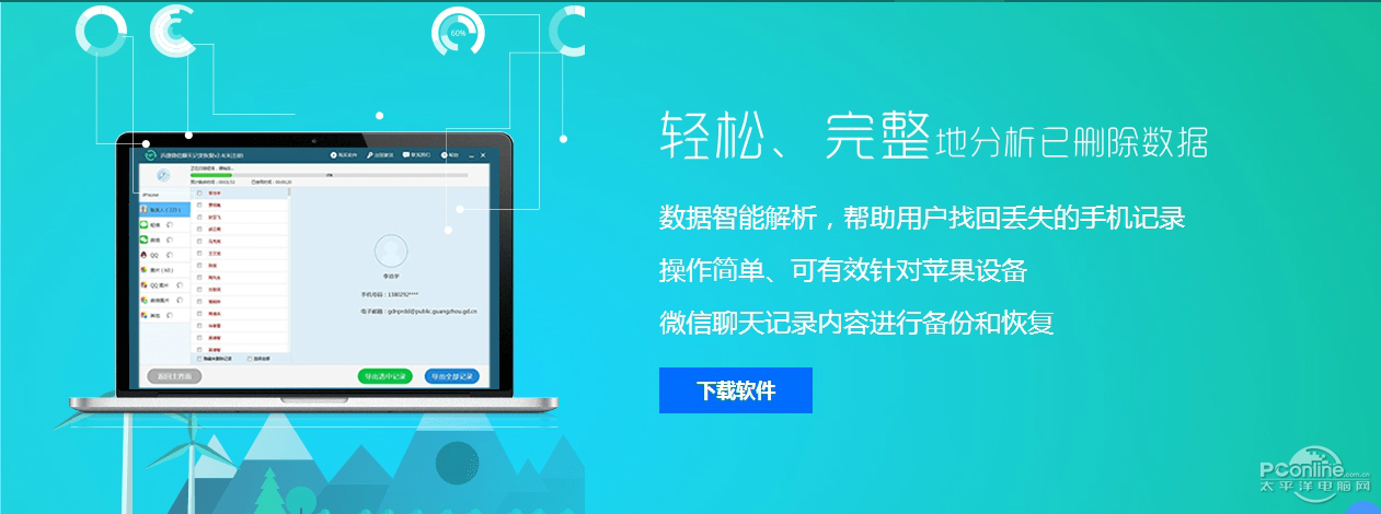 截圖
