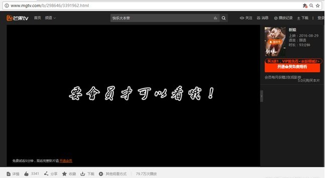 截圖