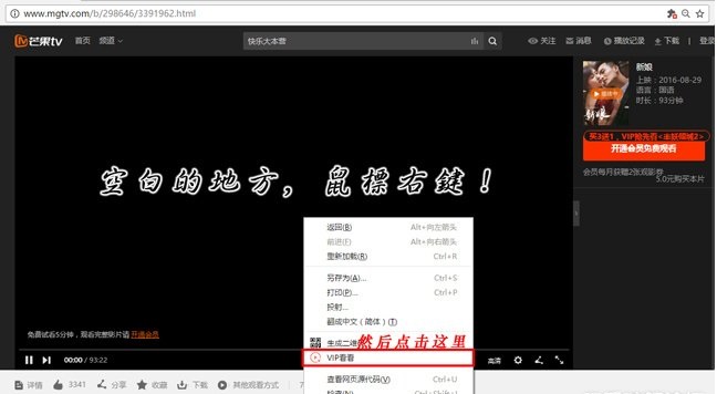 截圖