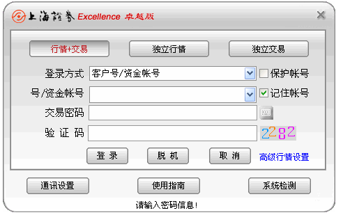 截圖
