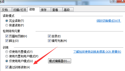 截圖