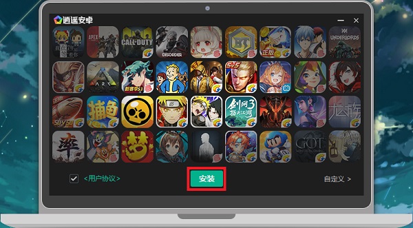 截圖