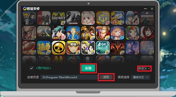 截圖