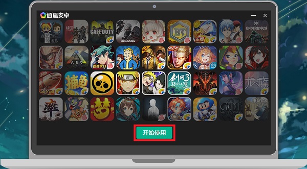 截圖