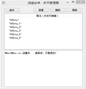 截圖