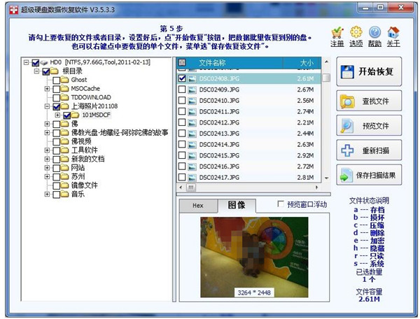 截圖