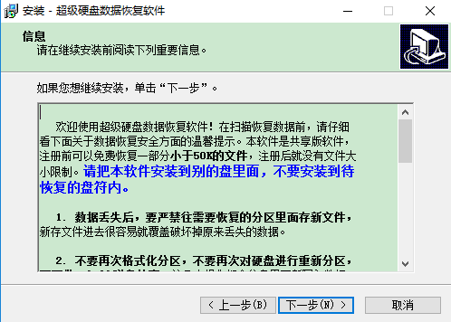 截圖