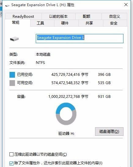 截圖