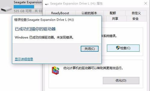 截圖