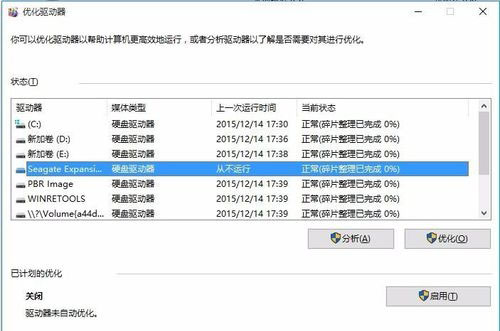截圖