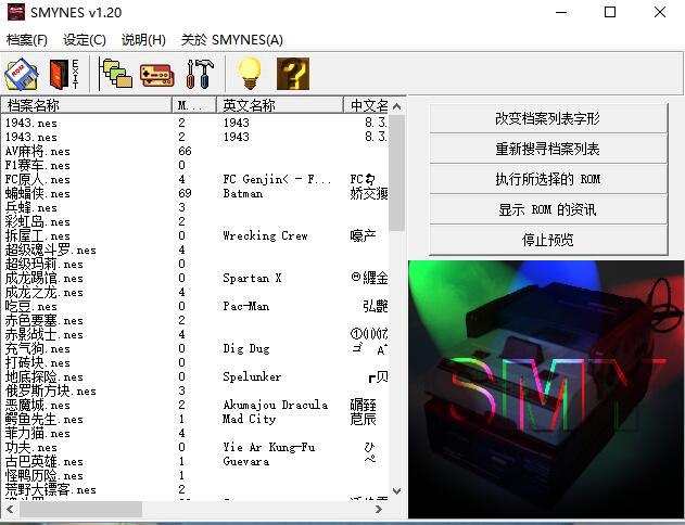 小霸王游戲機PC版下載