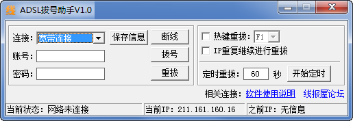 截圖