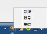 截圖