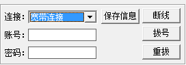 截圖