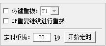 截圖