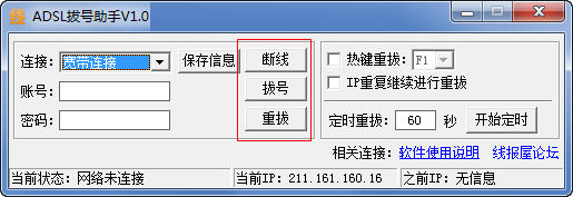截圖