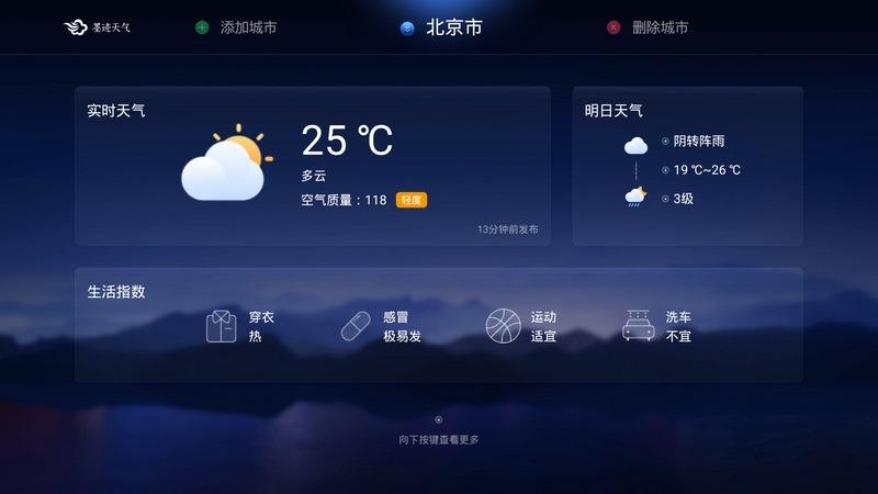 截圖