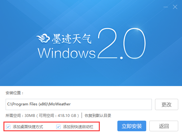 截圖