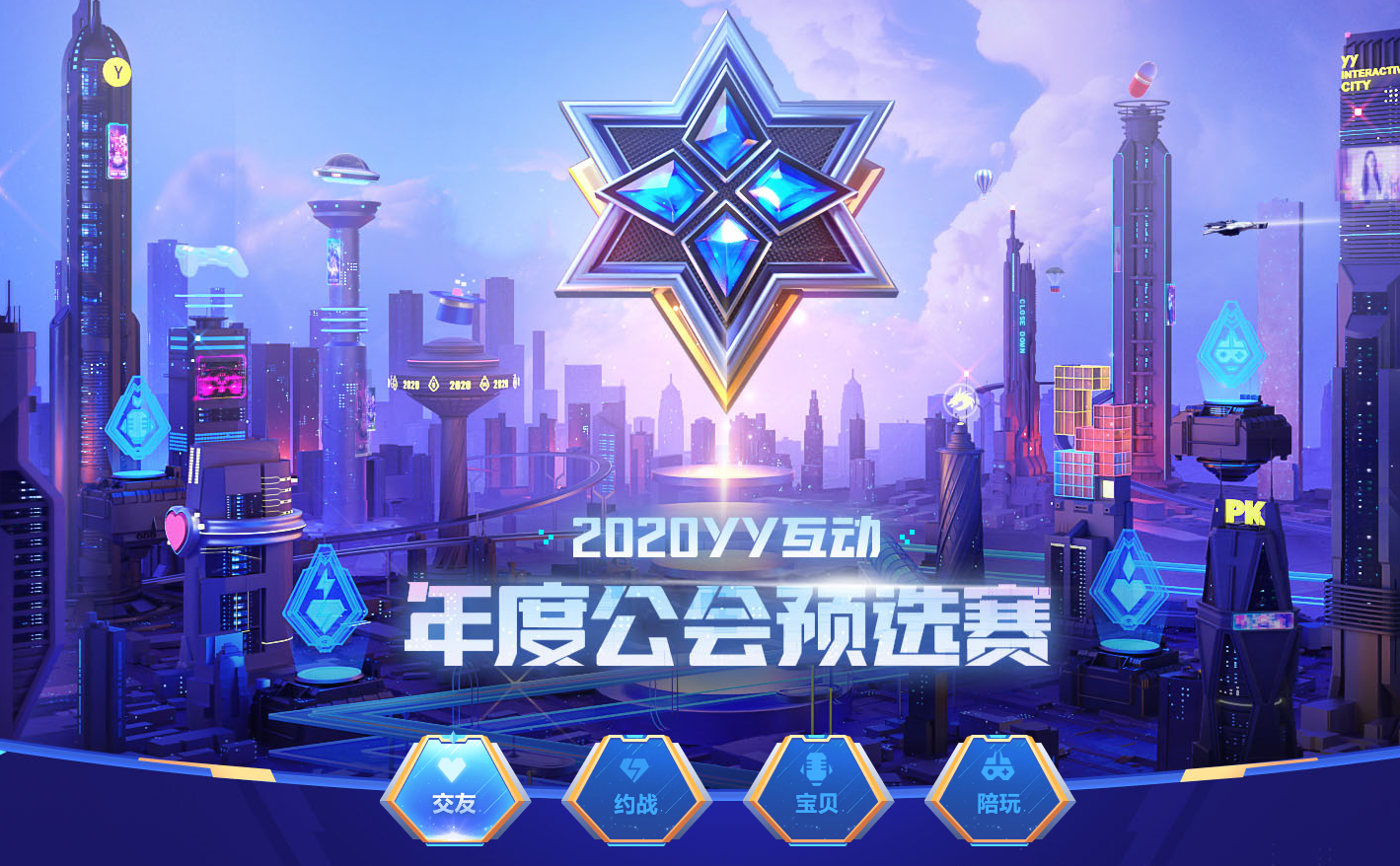 截圖