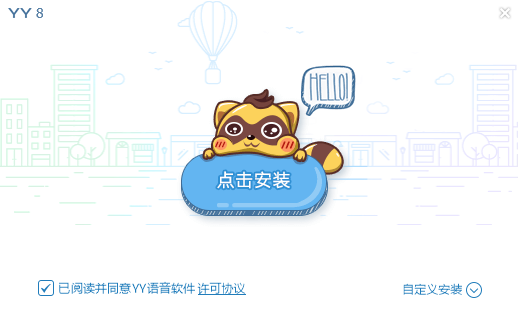 截圖