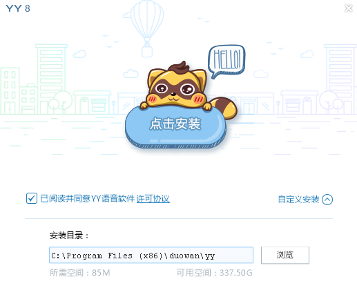 截圖