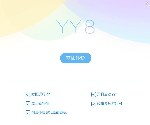 截圖