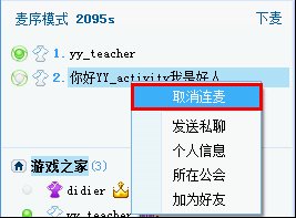 截圖