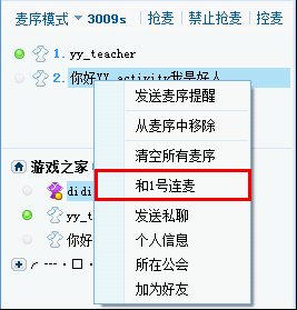 截圖