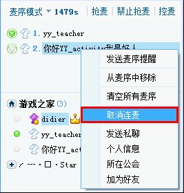 截圖