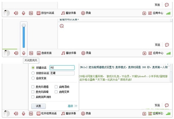 截圖