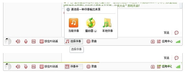 截圖