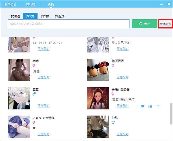 截圖