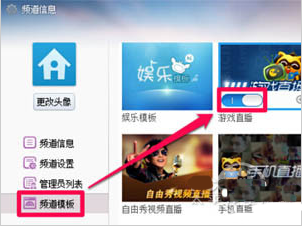 截圖