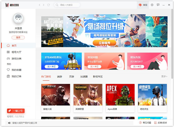 截圖