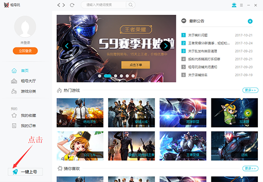 截圖
