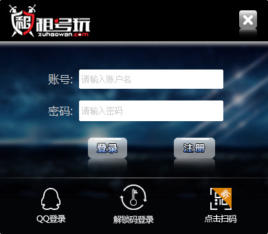 截圖