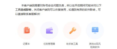 截圖