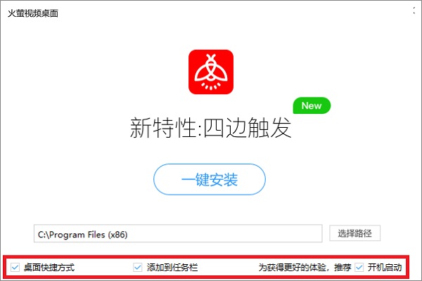 截圖