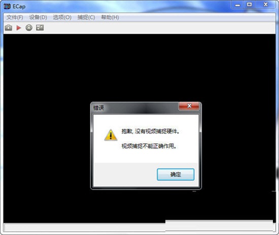 截圖