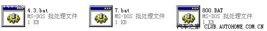 WinCE6.0模擬器中文版