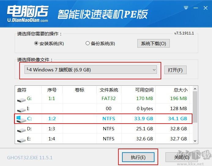 4-電腦店u盤啟動盤一鍵裝機 4-電腦店u盤啟動盤一鍵裝機