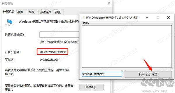 Pix4Dmapper(航空測(cè)繪軟件)