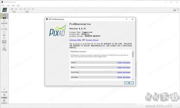 Pix4Dmapper(航空測(cè)繪軟件)
