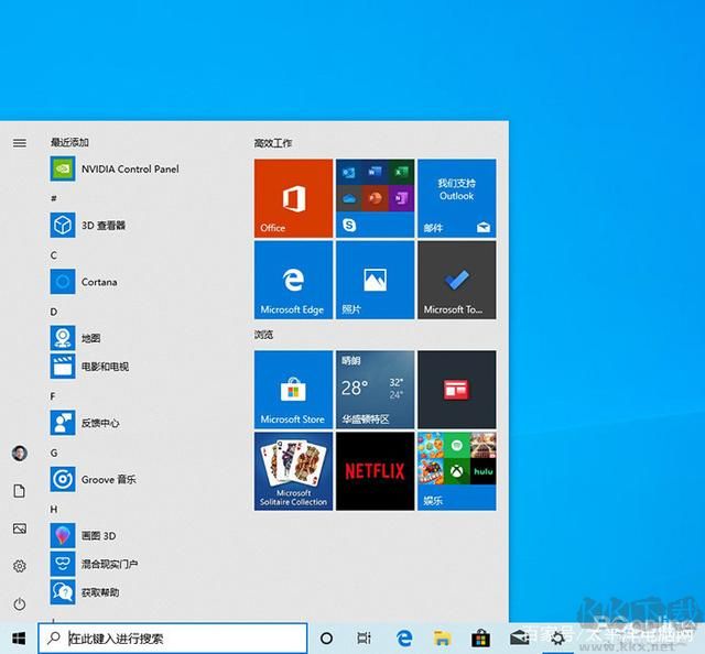 Win10 21H1正式版ISO鏡像